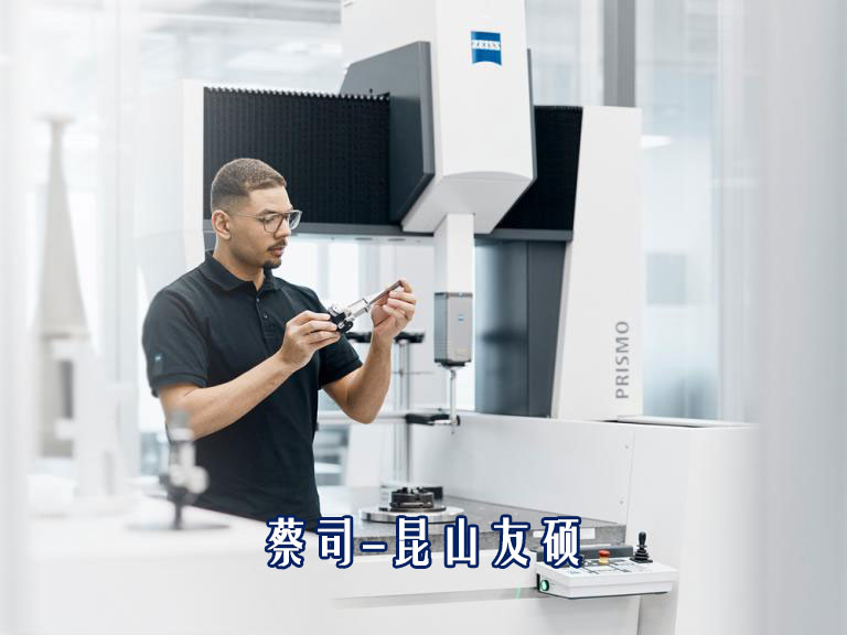 zeiss-普洱prismo-caa.jpg